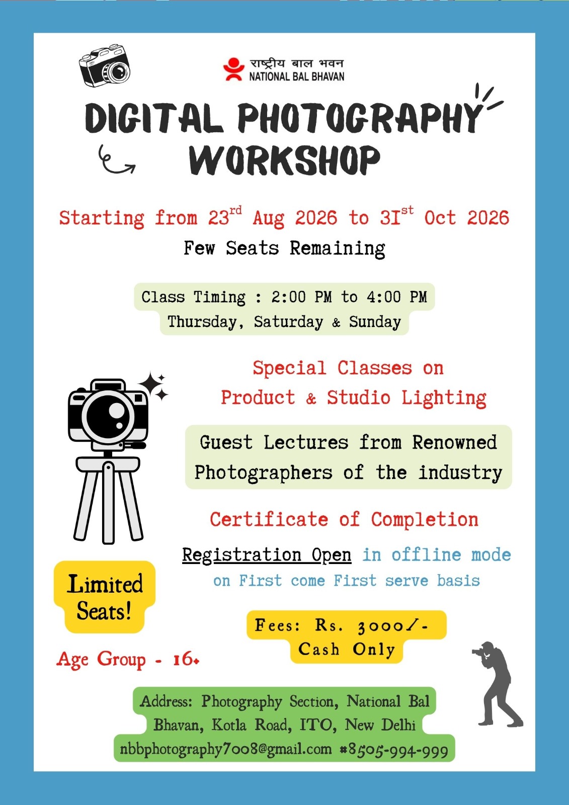 National Bal Bhavan Photography Workshop 2026