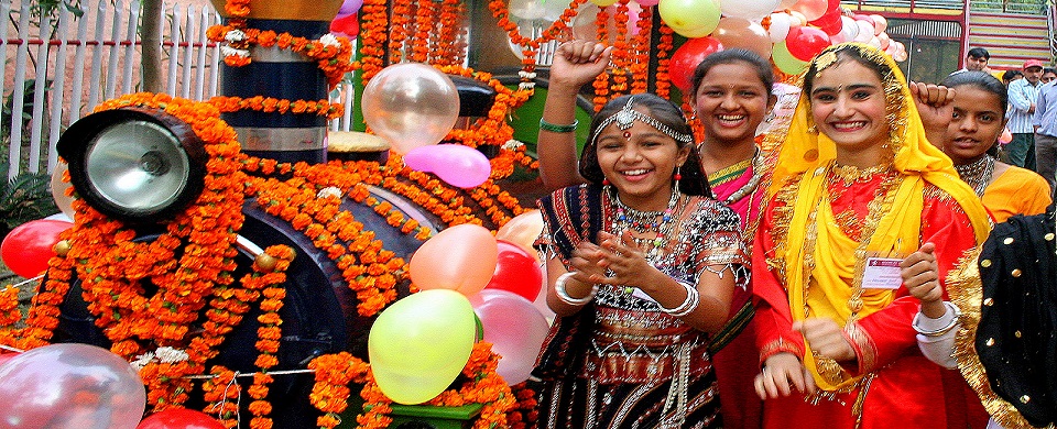 National Bal Bhavan