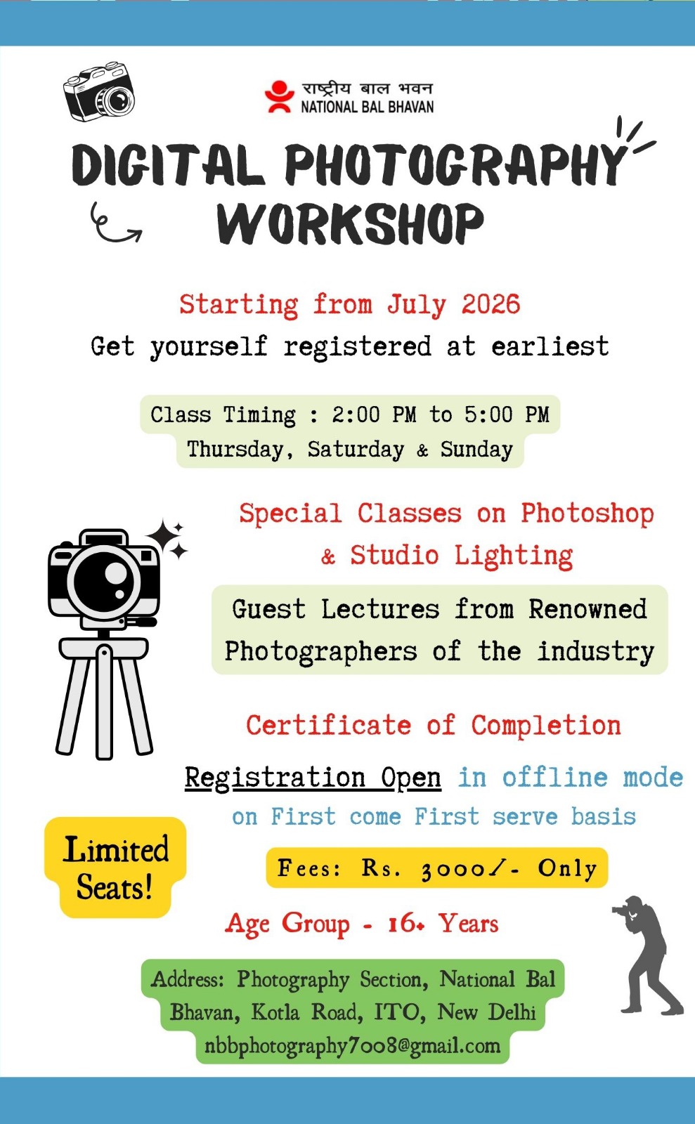 National Bal Bhavan Photography Workshop 2026
