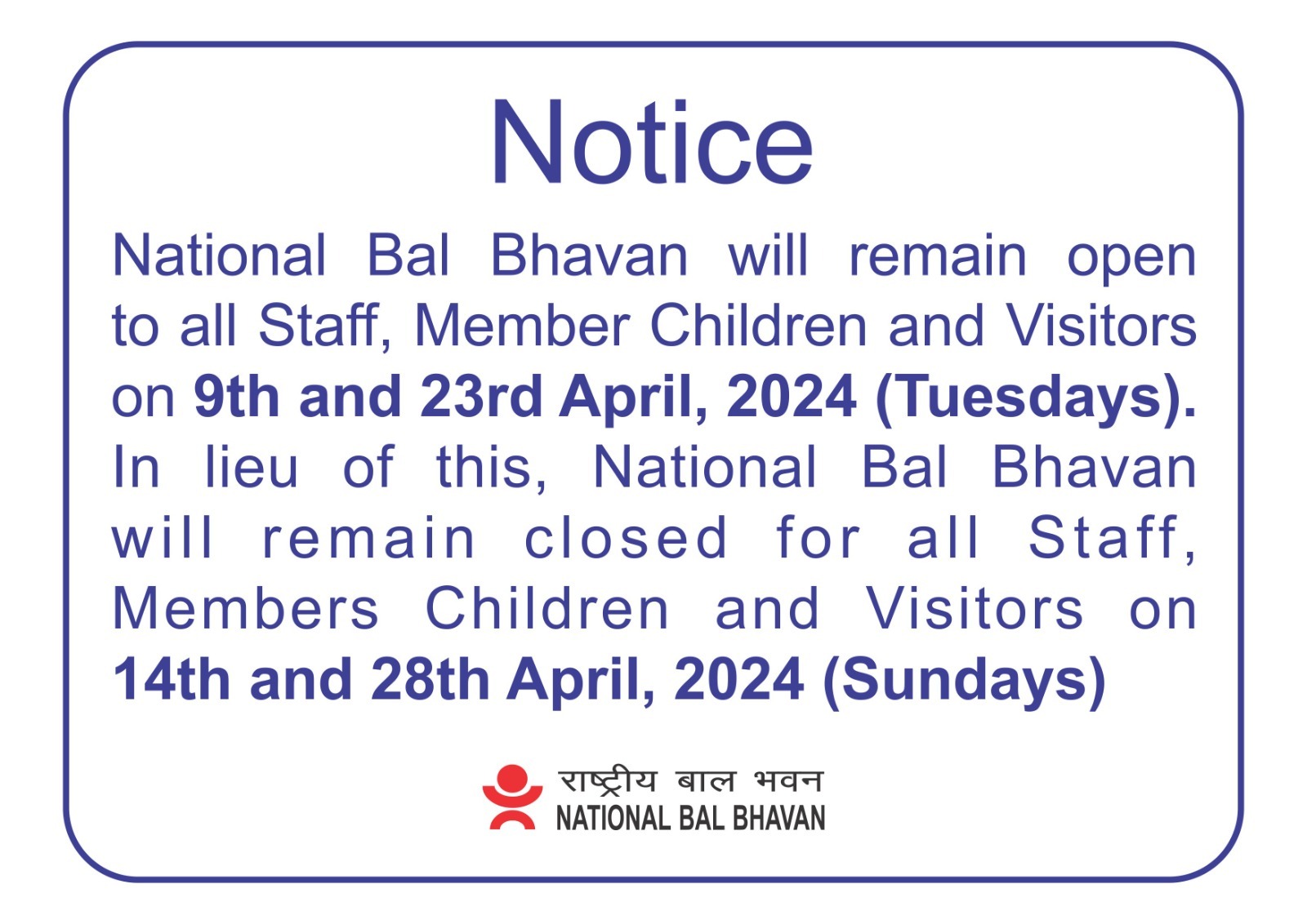 Welcome to National Bal Bhavan