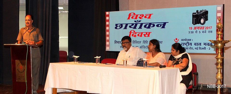 फोटोग्राफी तकनीक