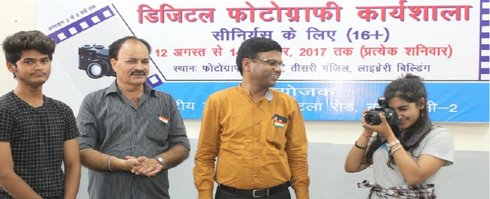 फोटोग्राफी तकनीक