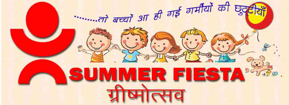 Summer Fiesta Activity